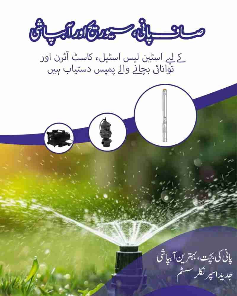 WhatsApp-Image-2026-06-23-at-3.27.54-PM